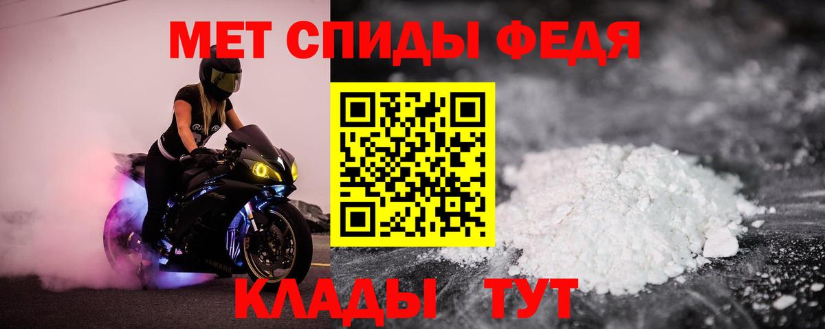 Коммунар  Amphetamine  Вход с VPN  АМФ 98% 