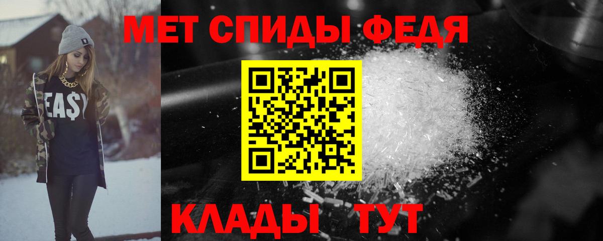 Amphetamine Premium Коммунар
