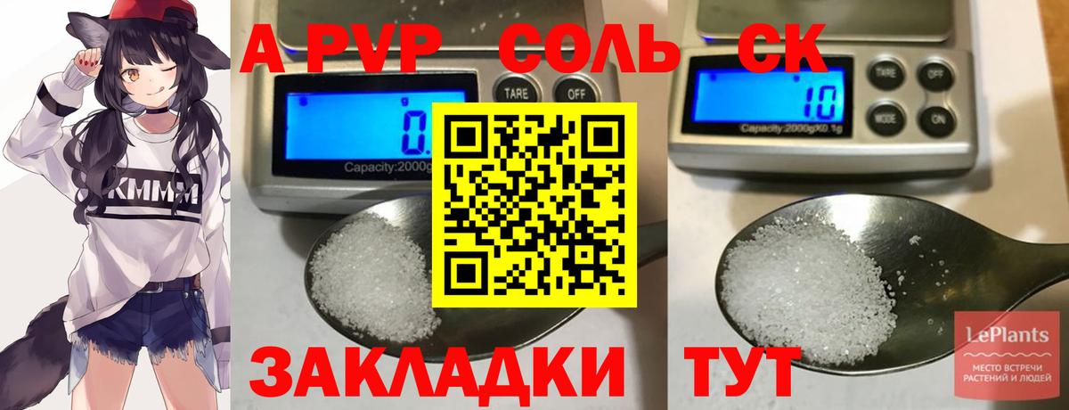 Альфа ПВП VHQ  Альфа ПВП VHQ  Вход с VPN  Альфа ПВП  Коммунар 
