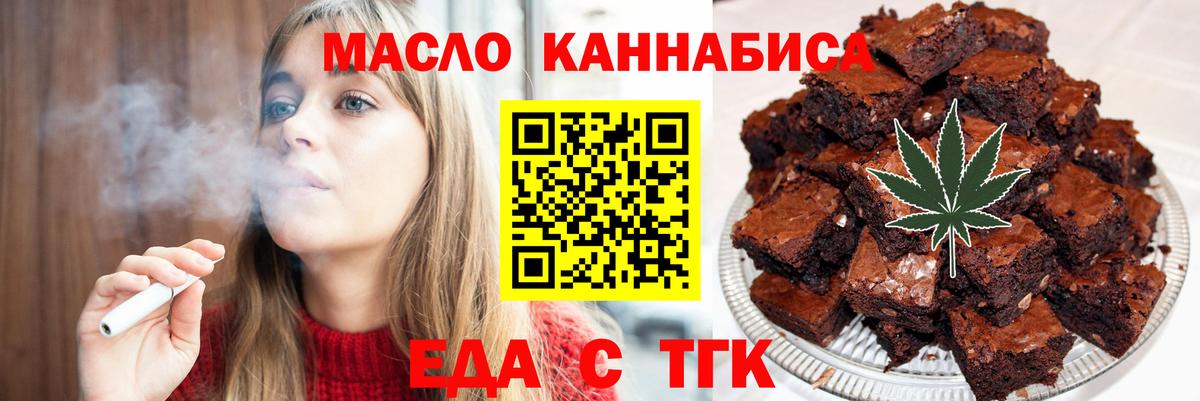 Canna-Cookies марихуана  Вход с VPN  Коммунар 
