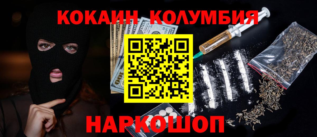 COCAIN Эквадор Коммунар