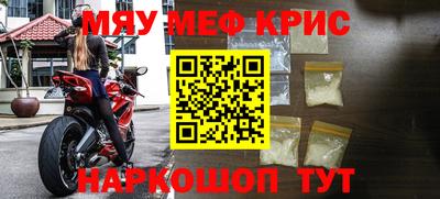 мет Краснокаменск