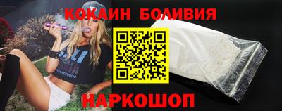 мяу мяу кристалл Краснодар