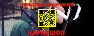 мет Краснокаменск
