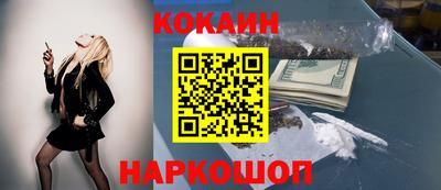 мяу мяу кристалл Краснодар