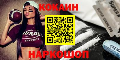 мет Краснокаменск