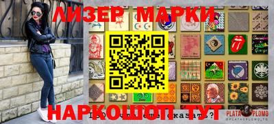 мяу мяу кристалл Краснодар