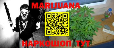 мет Краснокаменск