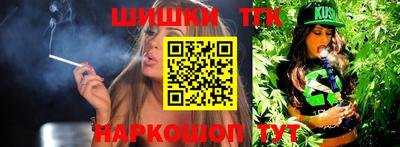 мяу мяу кристалл Краснодар