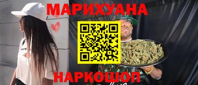 кокс Краснознаменск