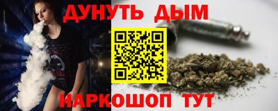 кокс Краснознаменск
