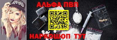 мяу мяу кристалл Краснодар