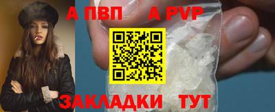 мяу мяу кристалл Краснодар