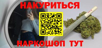 кокс Краснознаменск