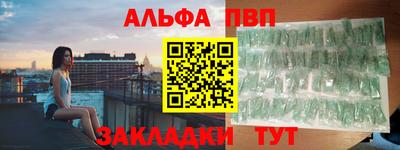 мет Краснокаменск