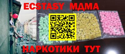 мяу мяу кристалл Краснодар