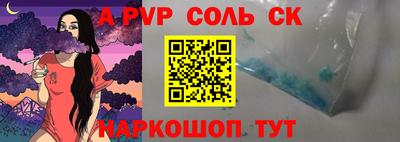 мяу мяу кристалл Краснодар