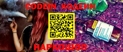 кокс Краснознаменск