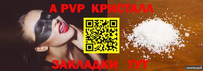 мет Краснокаменск