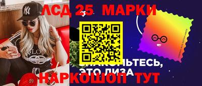 кокс Краснознаменск