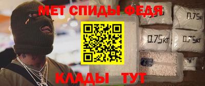 мяу мяу кристалл Краснодар