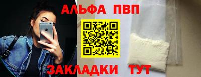 мет Краснокаменск