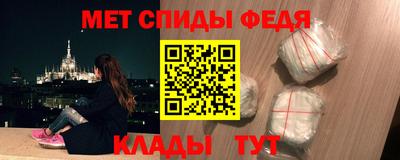 мяу мяу кристалл Краснодар