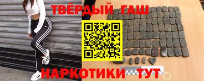 мет Краснокаменск