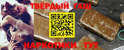 мет Краснокаменск