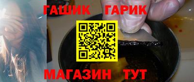 мяу мяу кристалл Краснодар