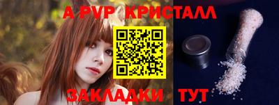 мет Краснокаменск