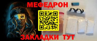 кокс Краснознаменск
