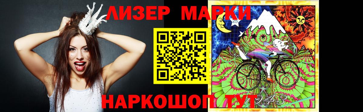 Лсд 25 экстази ecstasy Коммунар