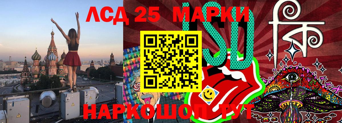 Наркотические марки 1,8мг  Вход с VPN  Марки 25I-NBOMe  Коммунар 