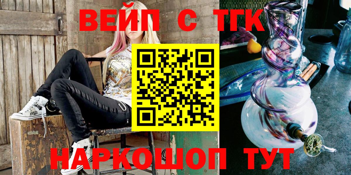 ТГК THC oil  Вход с VPN  где продают наркотики  Коммунар  кракен маркетплейс  ТГК Wax 
