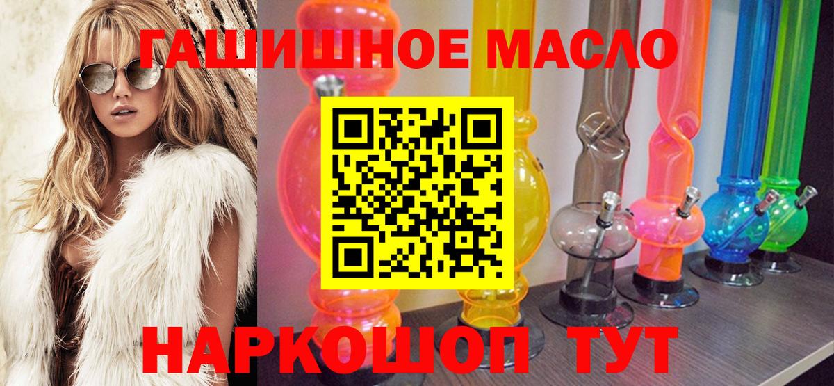 ТГК вейп с тгк Коммунар