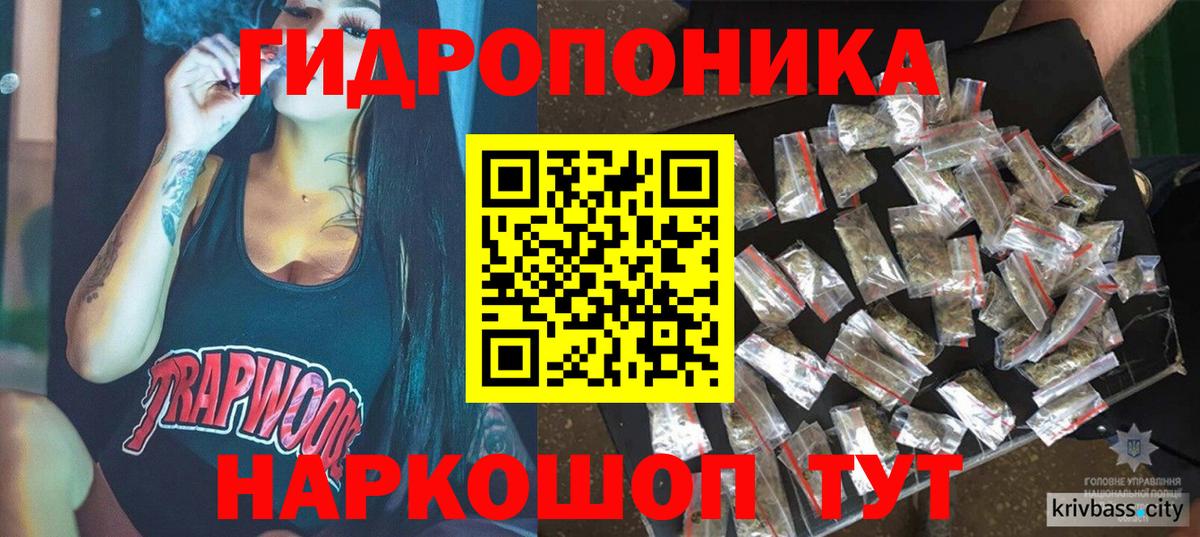 Коммунар  Бошки марихуана SATIVA & INDICA  МАРИХУАНА ГИДРОПОН  Канабис Amnesia  Вход с VPN 